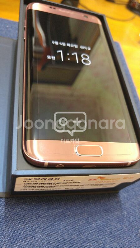 갤럭시 s7엣지 32g 로즈골드--0