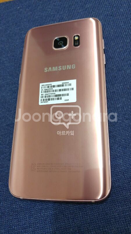 갤럭시 s7엣지 32g 로즈골드--3