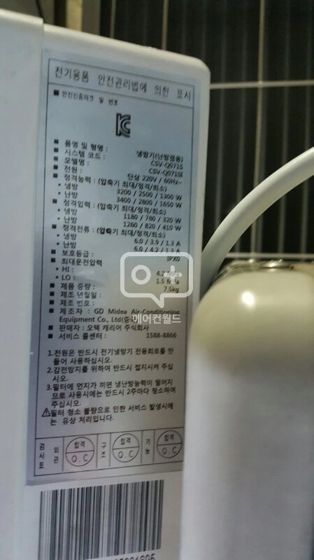 csv q071s 이미지
