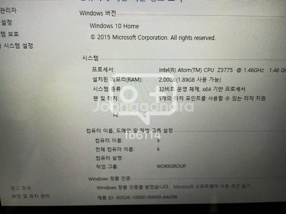 에이수스T100TA2(DK024H)팔아요 완전새것--0