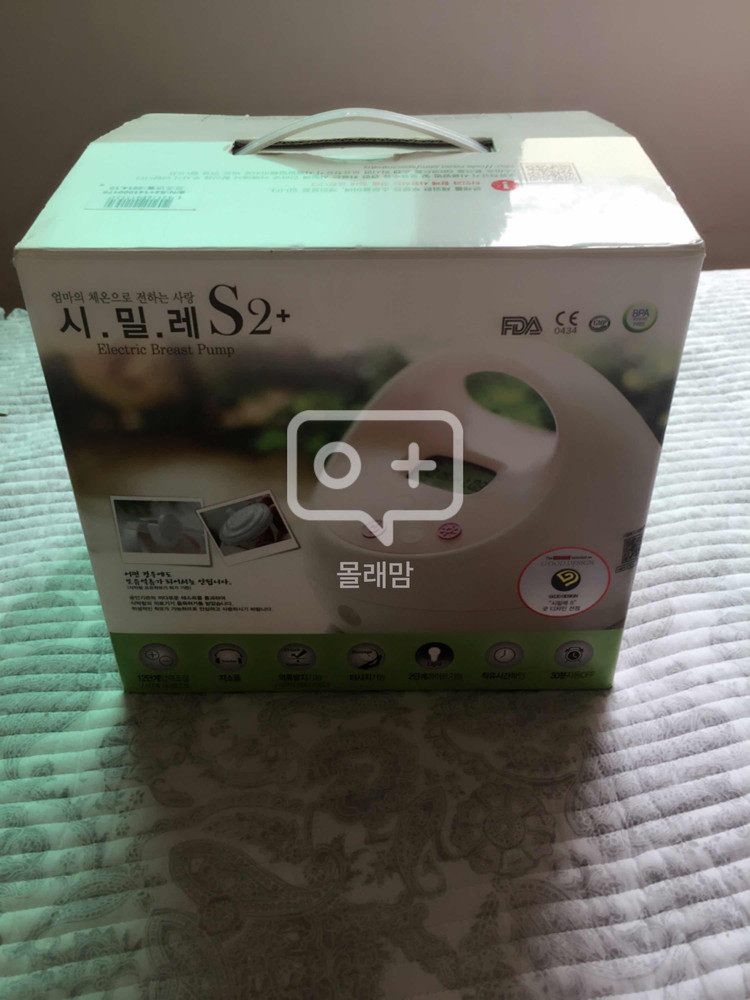 유축기 팝니다 --2