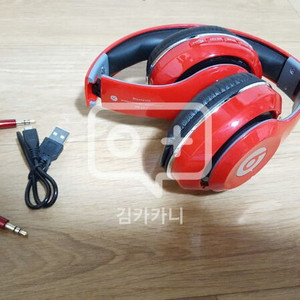 블루투스 헤드셋