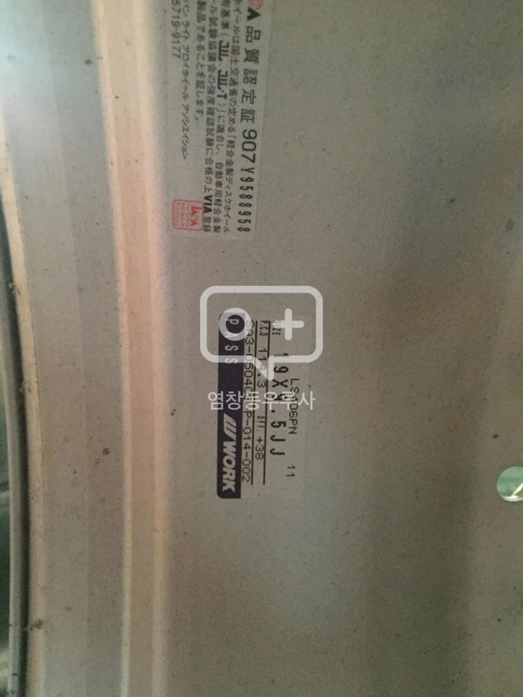 워크 LS406 19인치휠 판매합니다 이미지