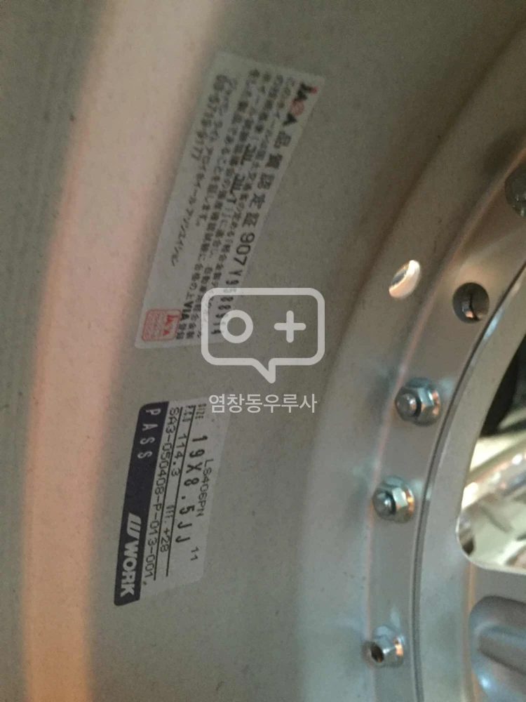 워크 LS406 19인치휠 판매합니다 이미지