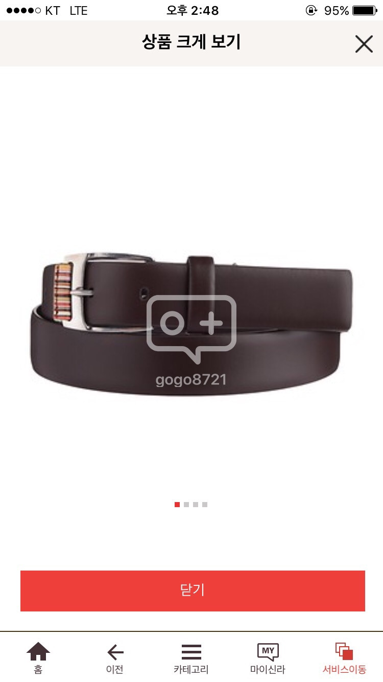 폴스미스 벨트 브라운 32인치 새상품--2