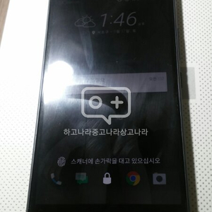 HTC 10 32기가