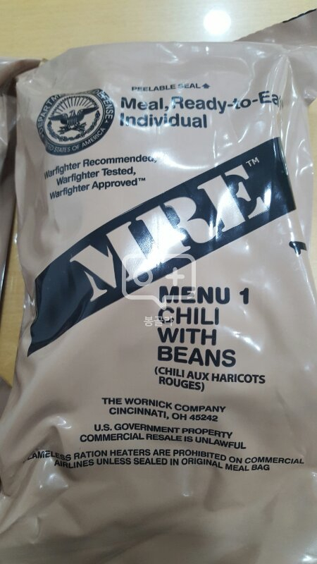 MRE 미군 전투식량 이미지