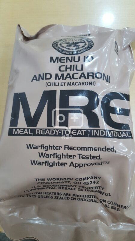 MRE 미군 전투식량 이미지