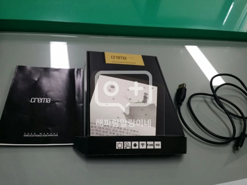 크레마카르타 이미지