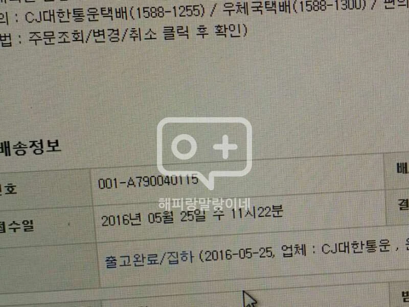 크레마카르타 이미지