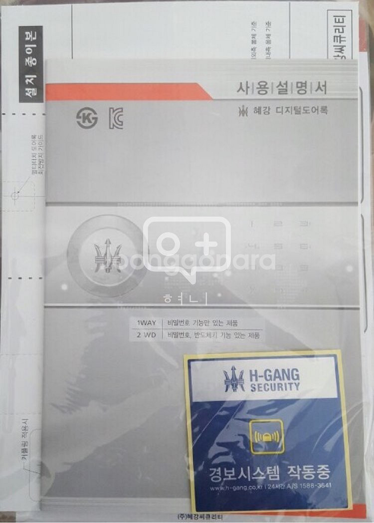 혜강 ID101 디지털 도어락입니다. --2