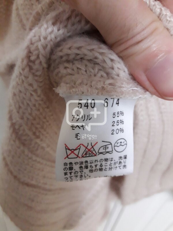 일본 Studio Paris 모헤어 프릴 니트 자--3