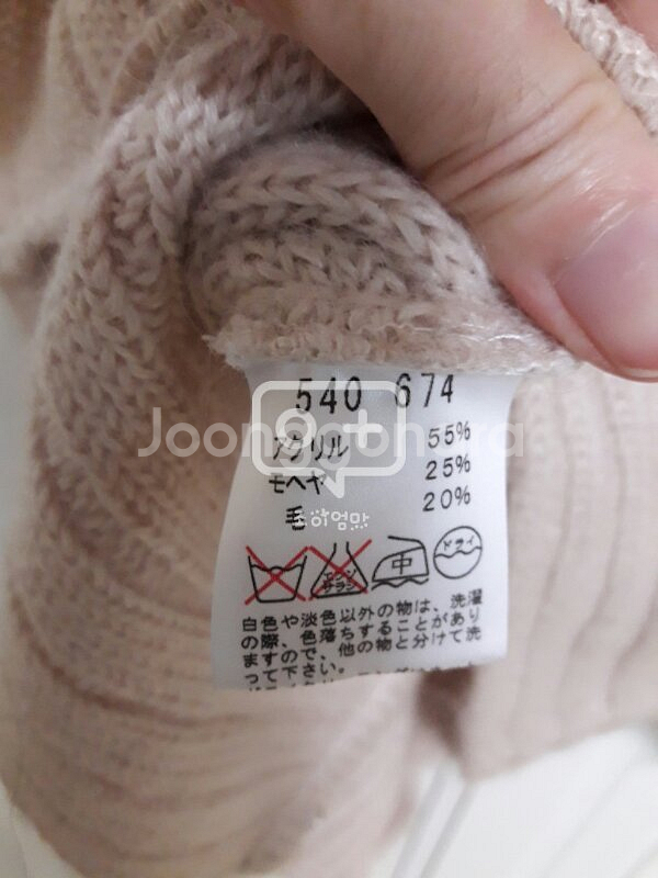 일본 Studio Paris 모헤어 프릴 니트 자--3