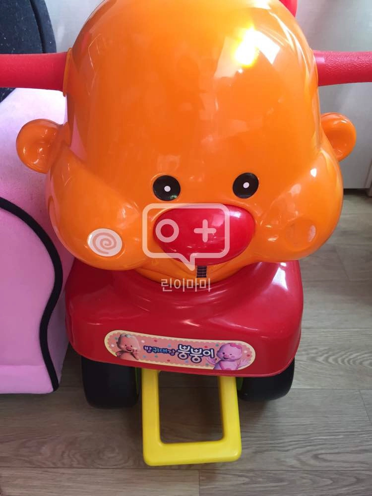 방귀대장뿡뿡이 자동차/부산직거래 이미지