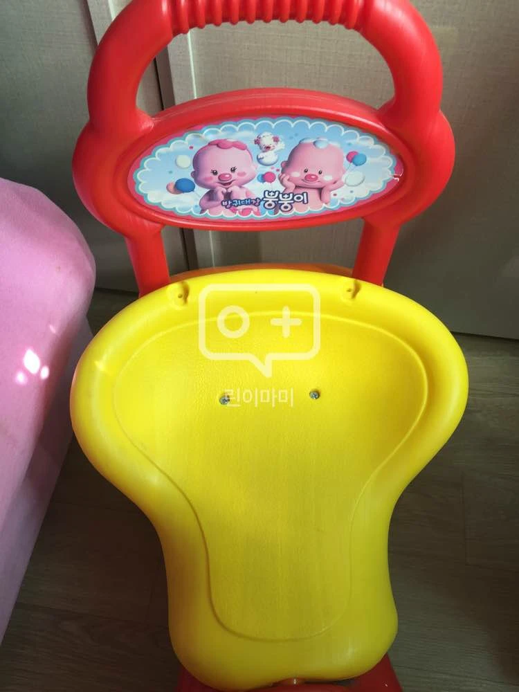 방귀대장뿡뿡이 자동차/부산직거래 이미지