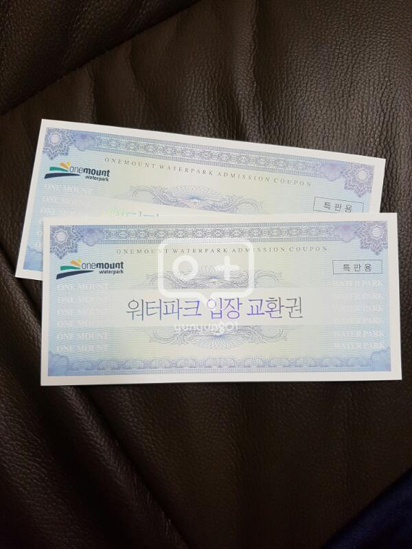 원마운트 이용권--1