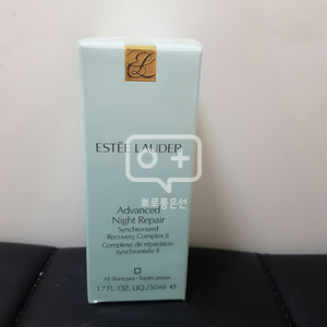 에스티로더 나이트 리페어 50ml