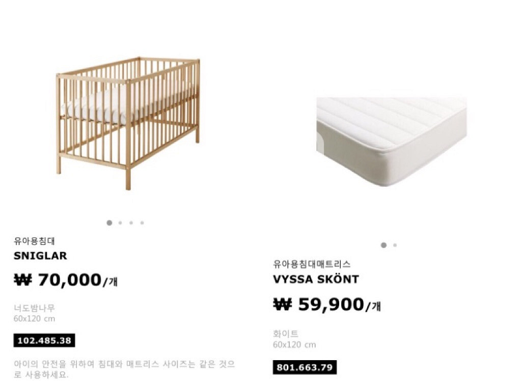 이케아 아기침대 스니글라르+마마스앤파파스모빌--2