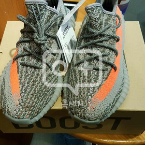 (부산) 이지부스트 350 v2 size:260 