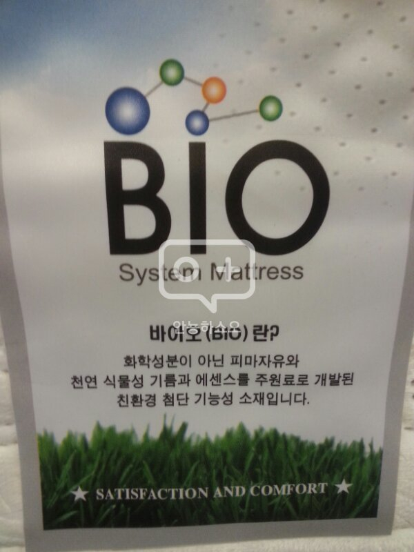 포항 울산 경주 영천 침대 매트리스 도매가격 판매--4