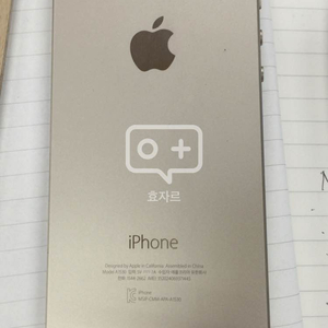 아이폰5s 16기가 침수폰 팝니다