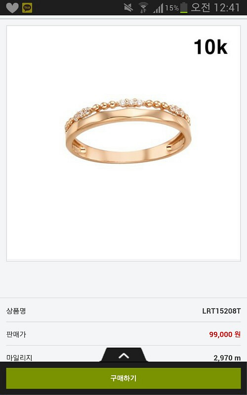 로이드 10k 반지 로즈골드--0