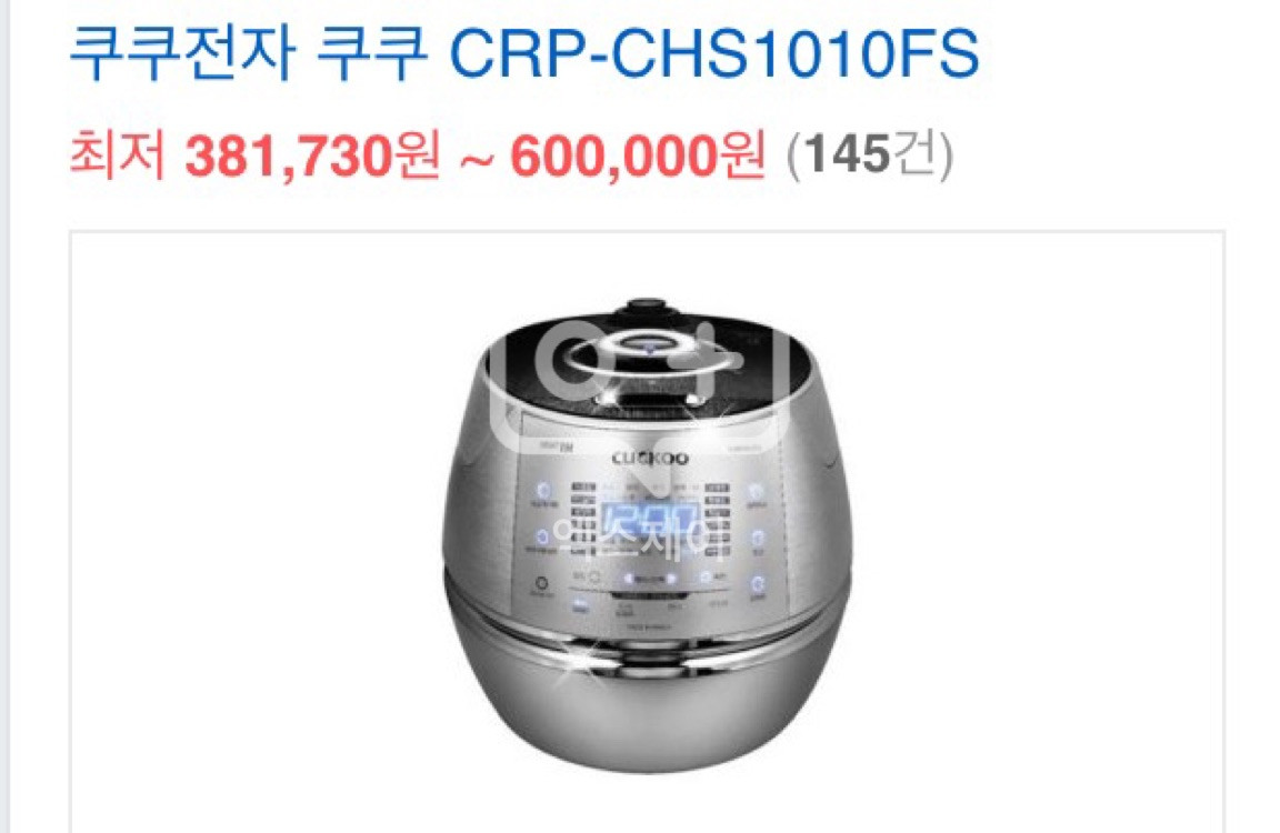 쿠쿠밥솥 10인--5