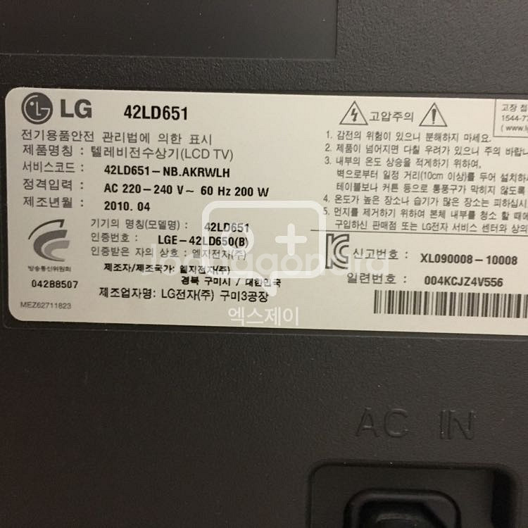 LG tv xcanvas 42인치--3