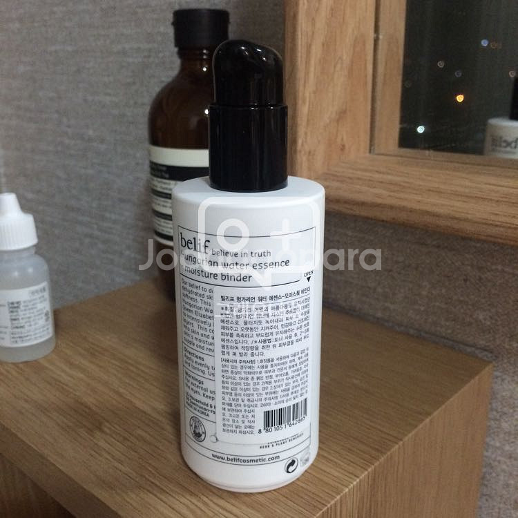 빌리프 헝가리언 워터에센스 모이스춰바인더 75ml--1
