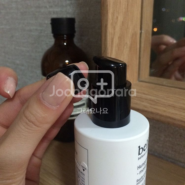 빌리프 헝가리언 워터에센스 모이스춰바인더 75ml--2