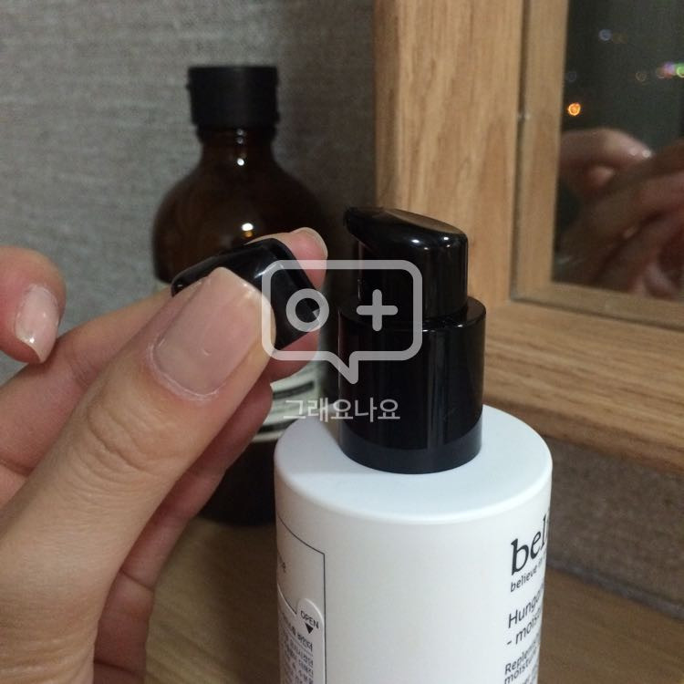 빌리프 헝가리언 워터에센스 모이스춰바인더 75ml 이미지