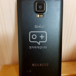 노트4 블랙버전