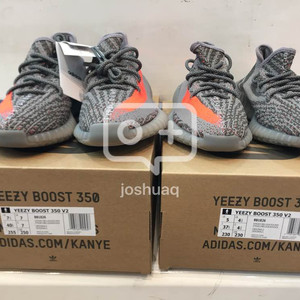 yeezy boost v2 230 255 사이즈