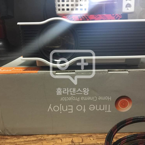 샤오미 빔 프로젝터 unic(uc40) 판매합니다