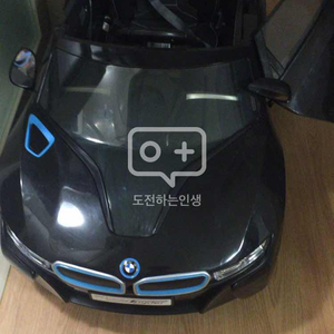 파파야구 아기전동차 판매합니다 bmw i8