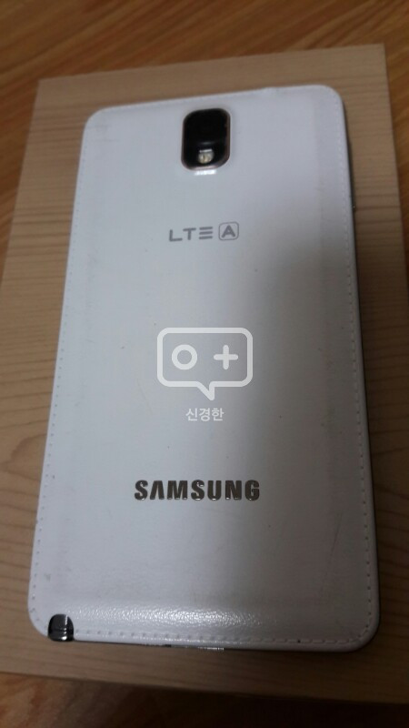 겔럭시노트3--1