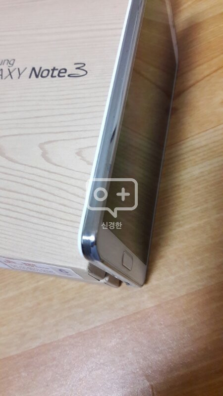 겔럭시노트3--5
