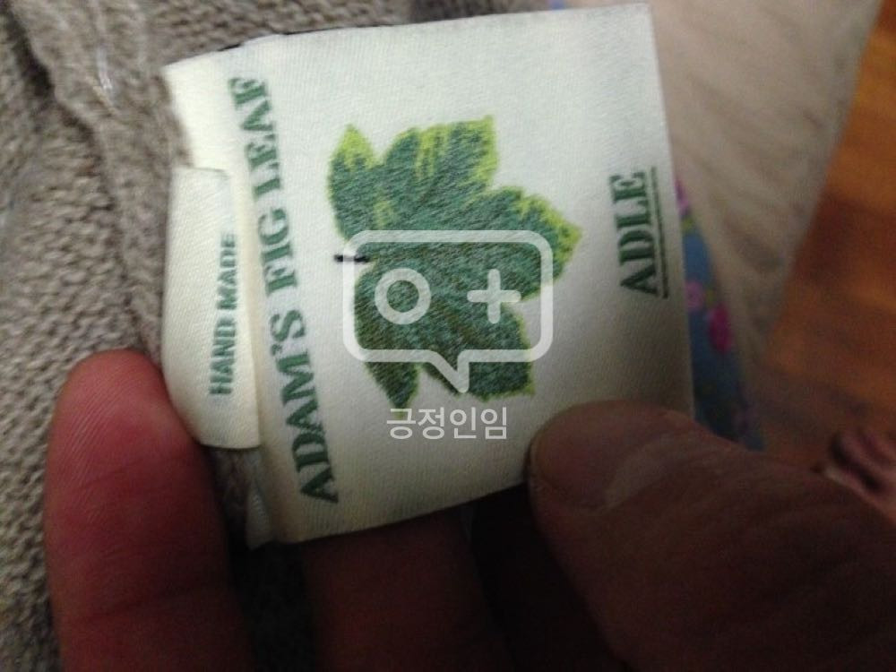 아델 adle베이지색니트 3만원--2