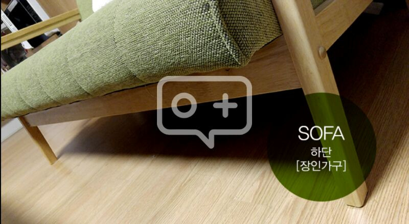  -소파거래중-소파[장인가구:2인용]+테이블[바로 이미지