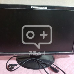 인천 어드밴스원 23인치 모니터