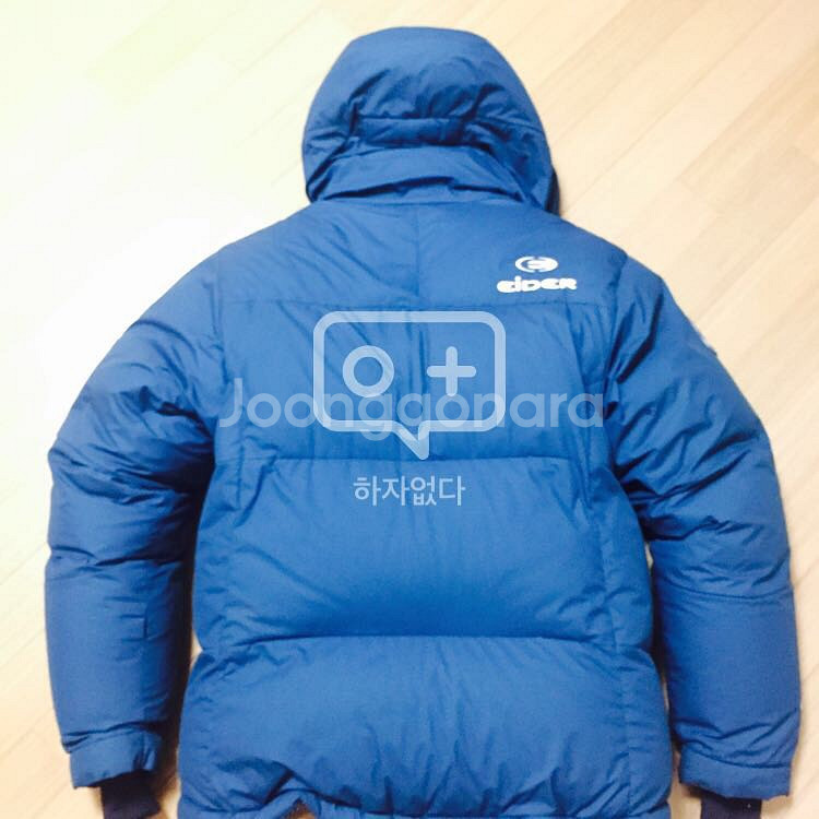 아이더 캄피로 레전드 사이즈 M 업어가세요--1