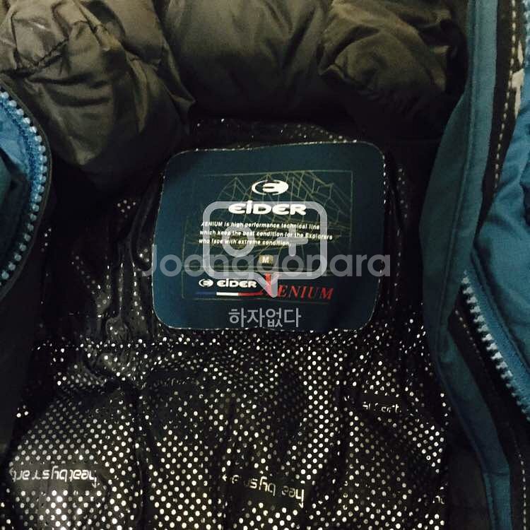 아이더 캄피로 레전드 사이즈 M 업어가세요--5