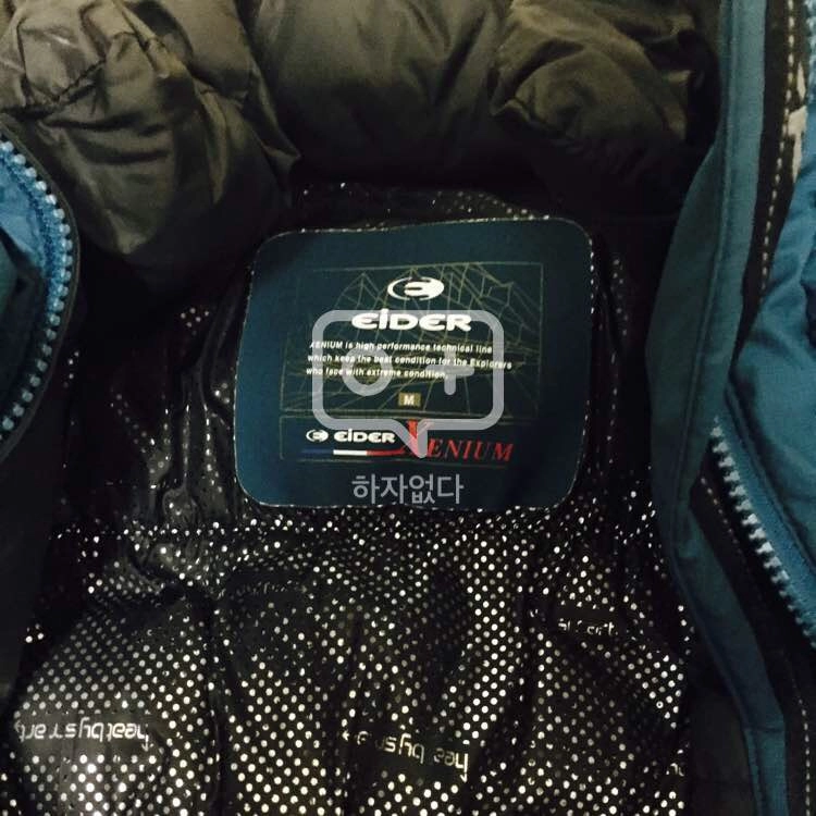 아이더 캄피로 레전드 사이즈 M 업어가세요 이미지