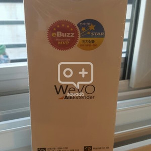 wevo wifi 증폭기. 와이파이 확장기.새거 