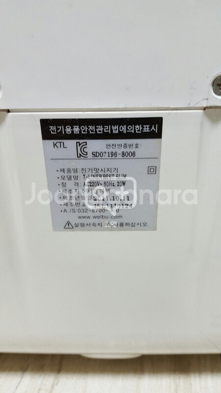 세븐라이너 5만원 택배착불--1