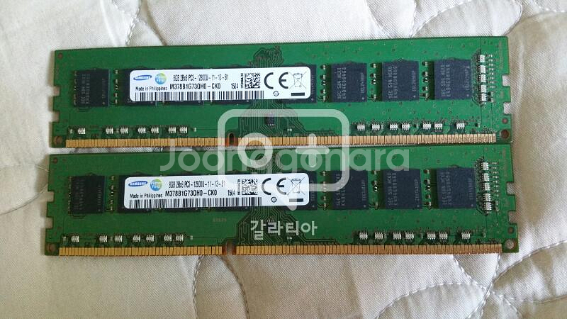 DDR3 8G 2EA 판매합니다--0