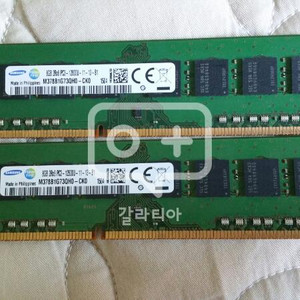 DDR3 8G 2EA 판매합니다