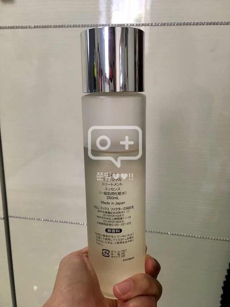 sk2 피테라에센스 --1