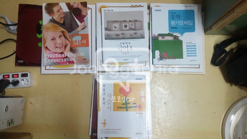 자습서.개념원리.쎈.RPM.너희들의기출문제.신승범--0