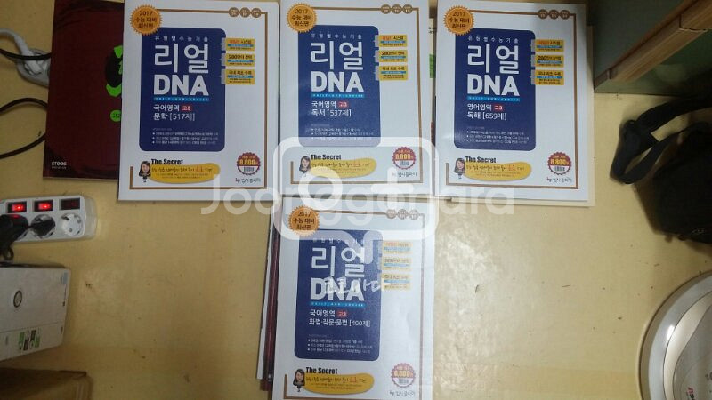 자습서.개념원리.쎈.RPM.너희들의기출문제.신승범--1